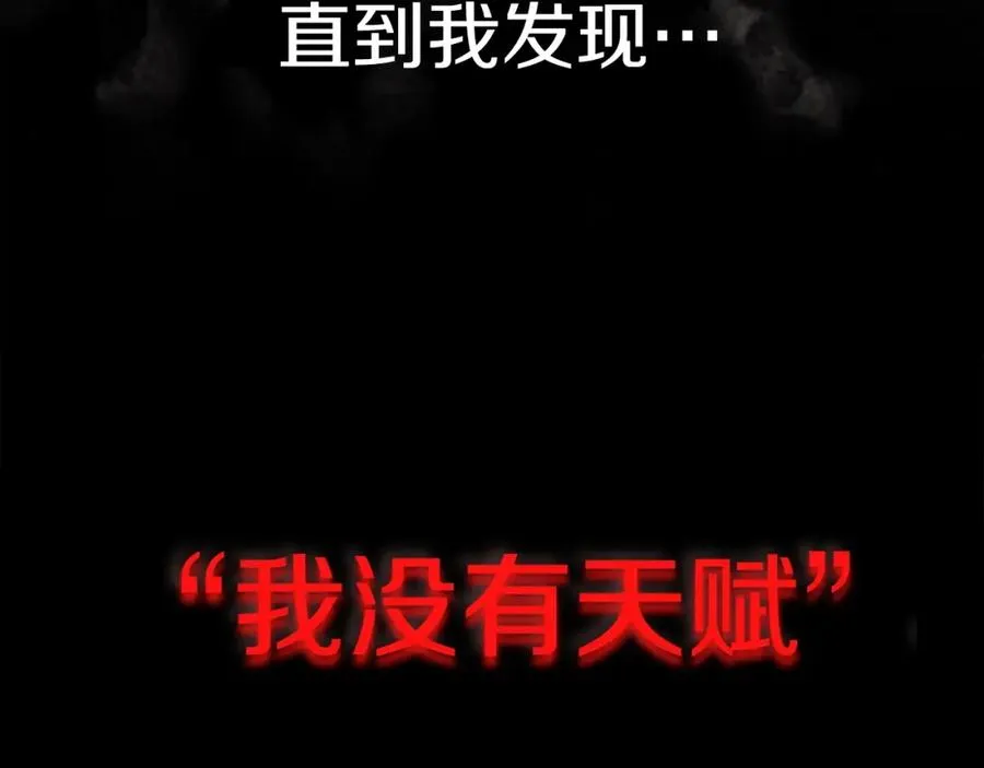 第1话 开幕雷击53