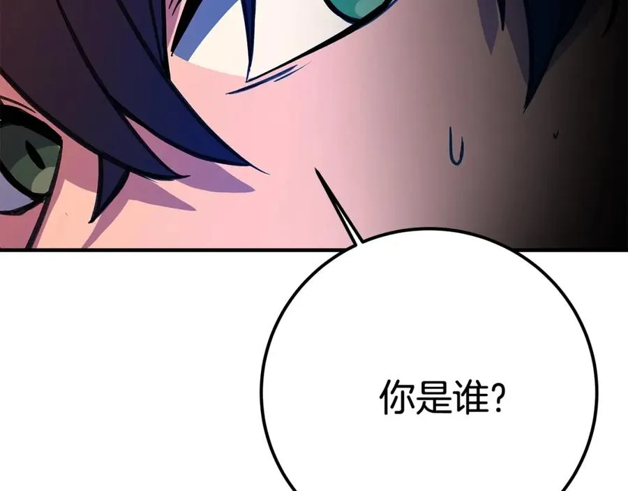 第46话 魔法之神242