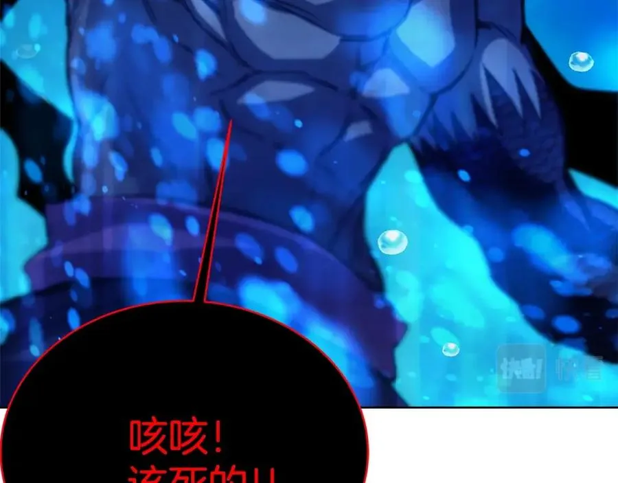 第32话 朱小丽的出现101