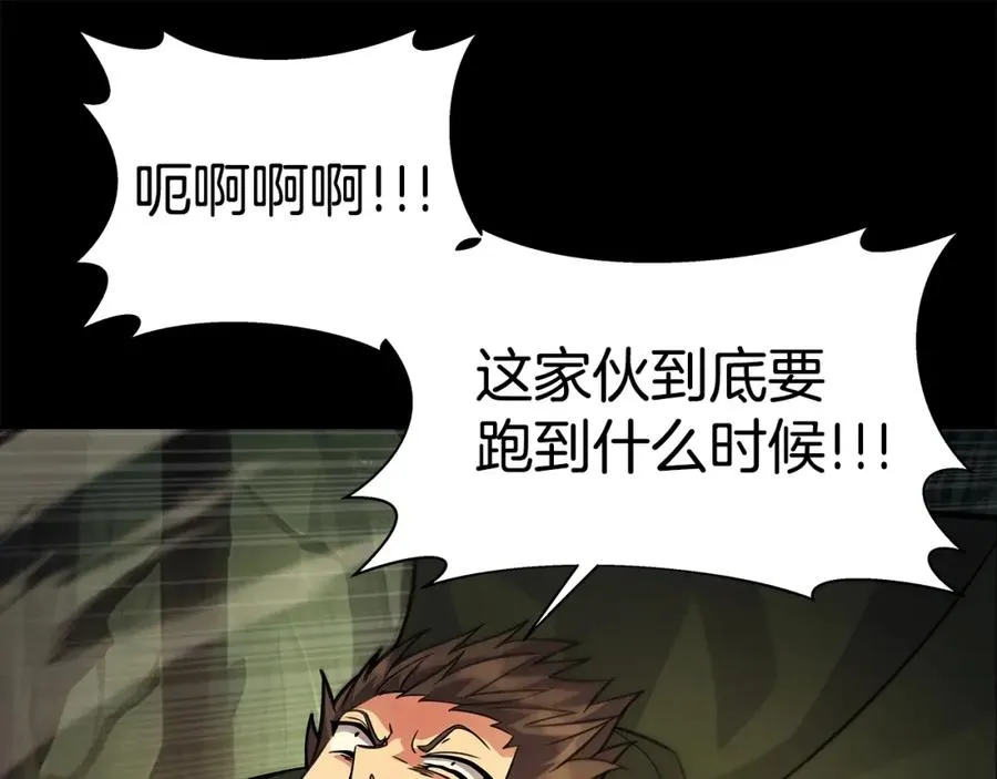 第20话 这叫散步？93