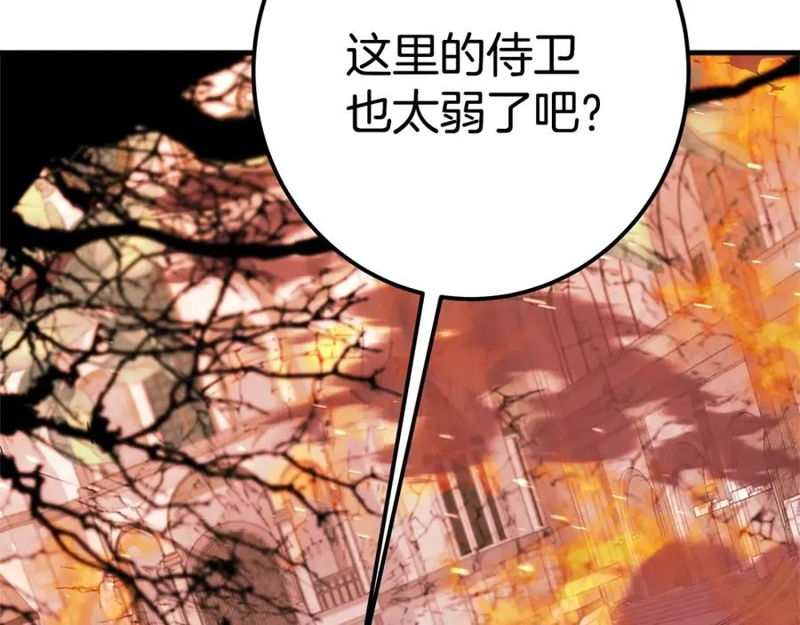 第46话 魔法之神221