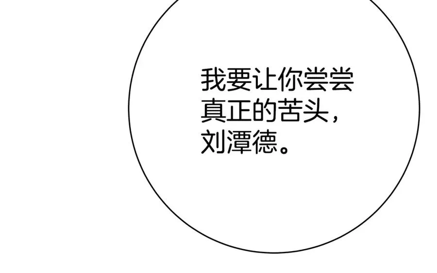 第42话 敬畏35
