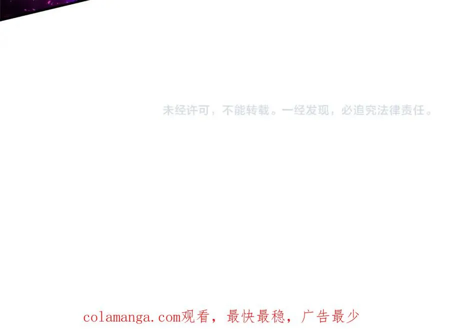 第50话 单独行动255