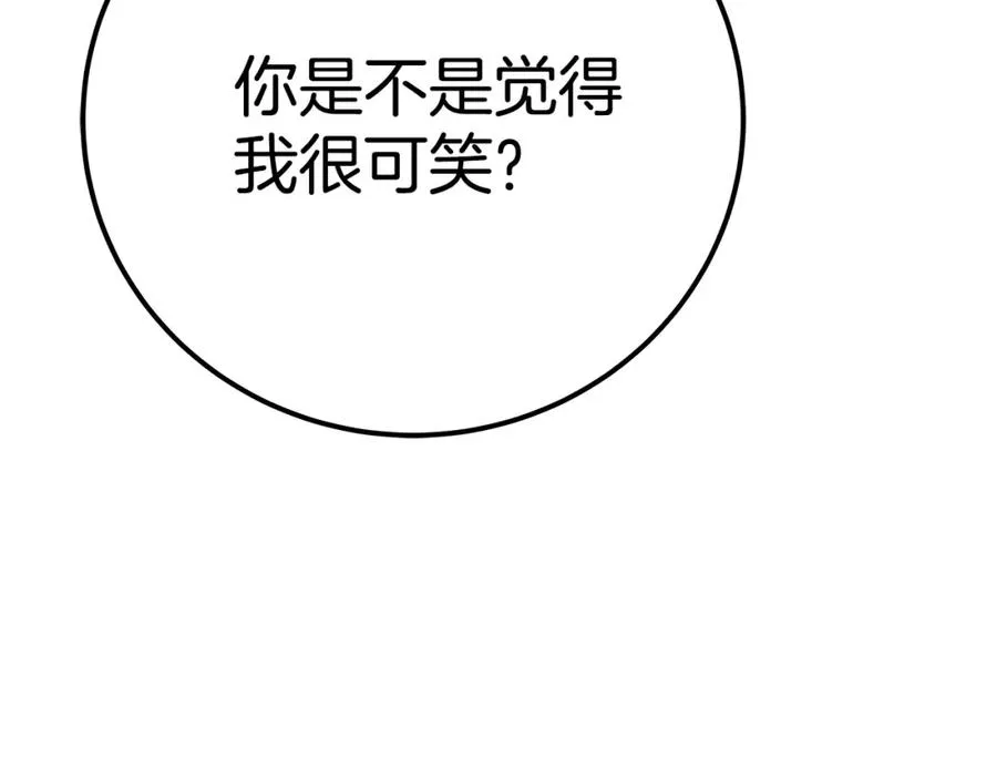 第46话 魔法之神259