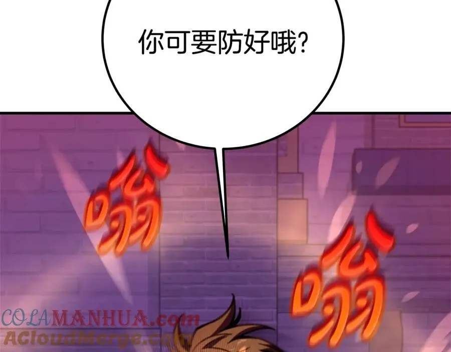 第47话 难搞192