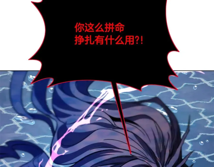 第33话 信任的力量253