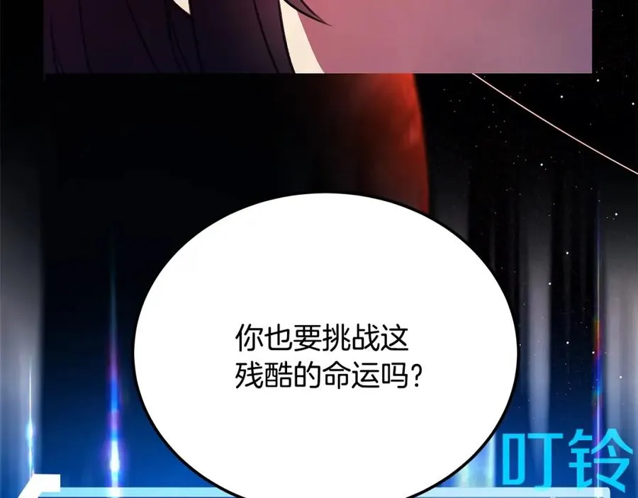 第35话 可见的末日221