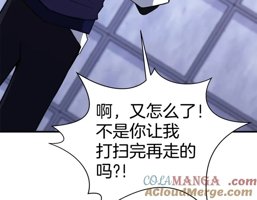第51话 直面哈迪斯72