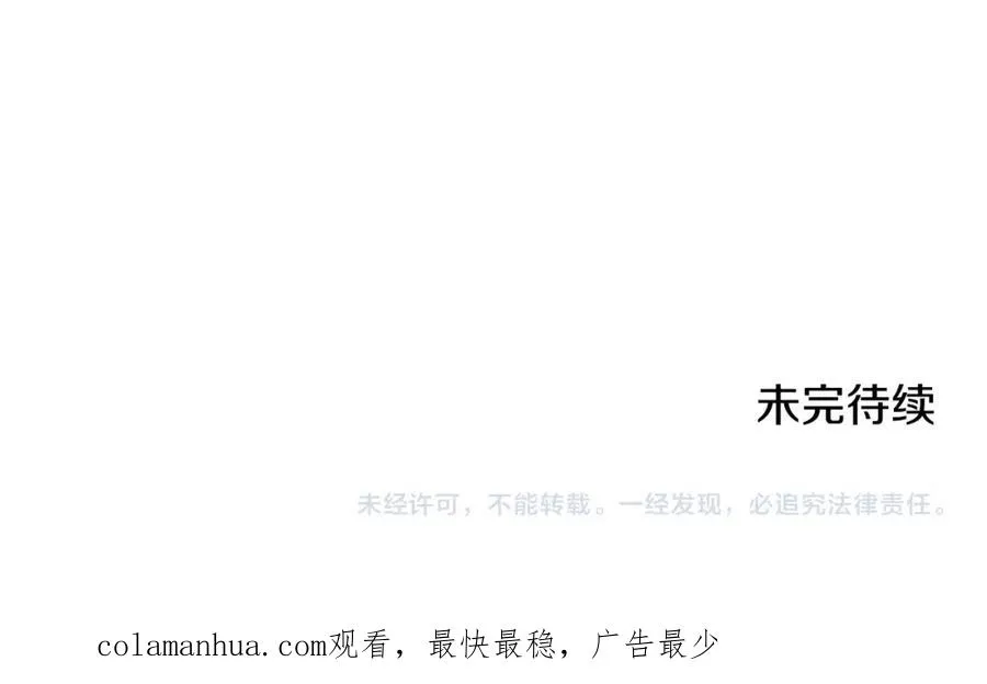 第35话 可见的末日238