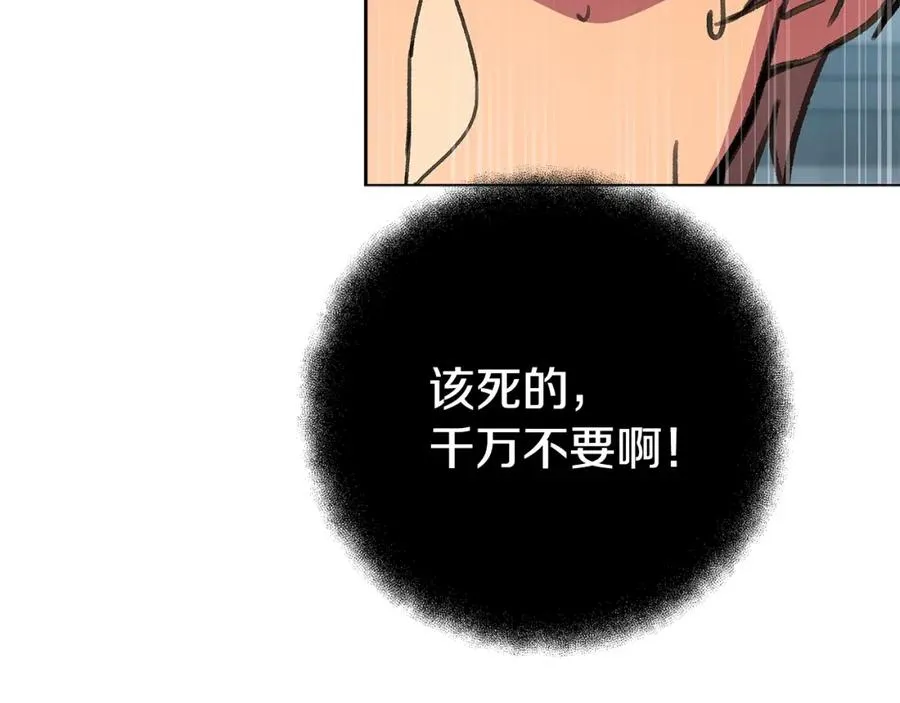 第40话 驯兽大赛（加更）121