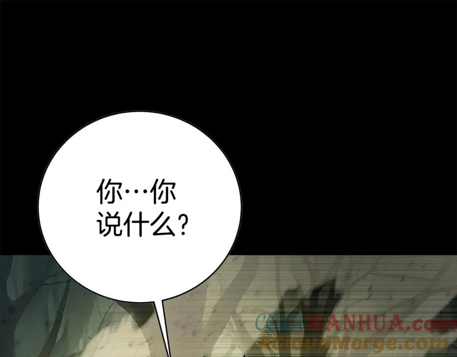 第20话 这叫散步？72