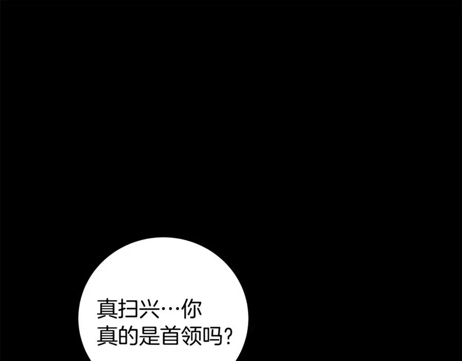 第15话 我是刘潭德45