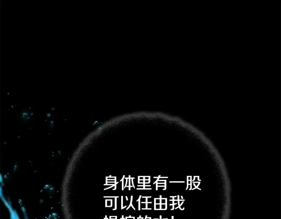 第20话 这叫散步？113