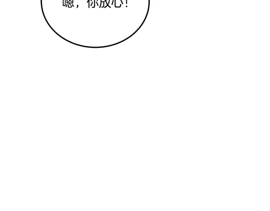 第23话 善恶果181