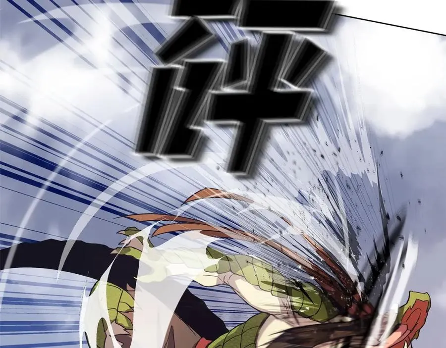 第5话 技能激活127