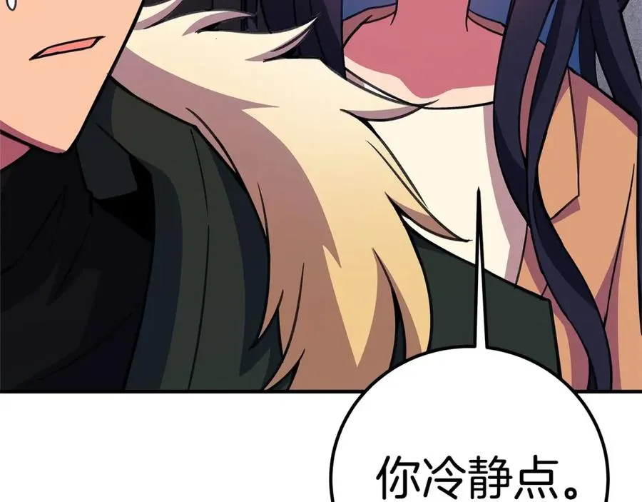 第50话 单独行动191