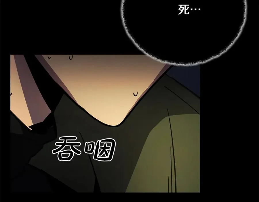 第22话 冥王的老婆跑了35