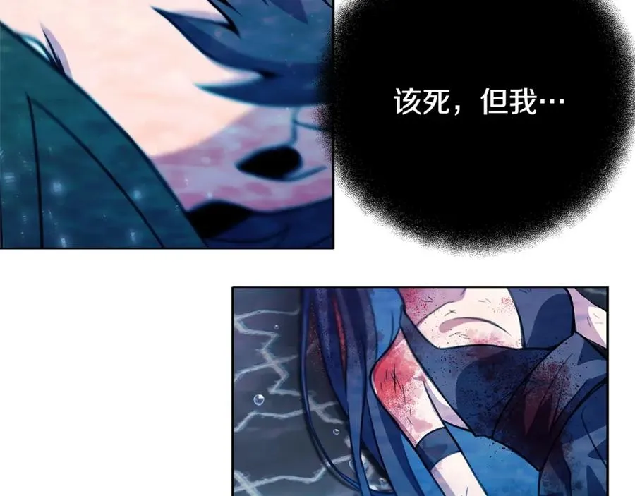 第33话 信任的力量171