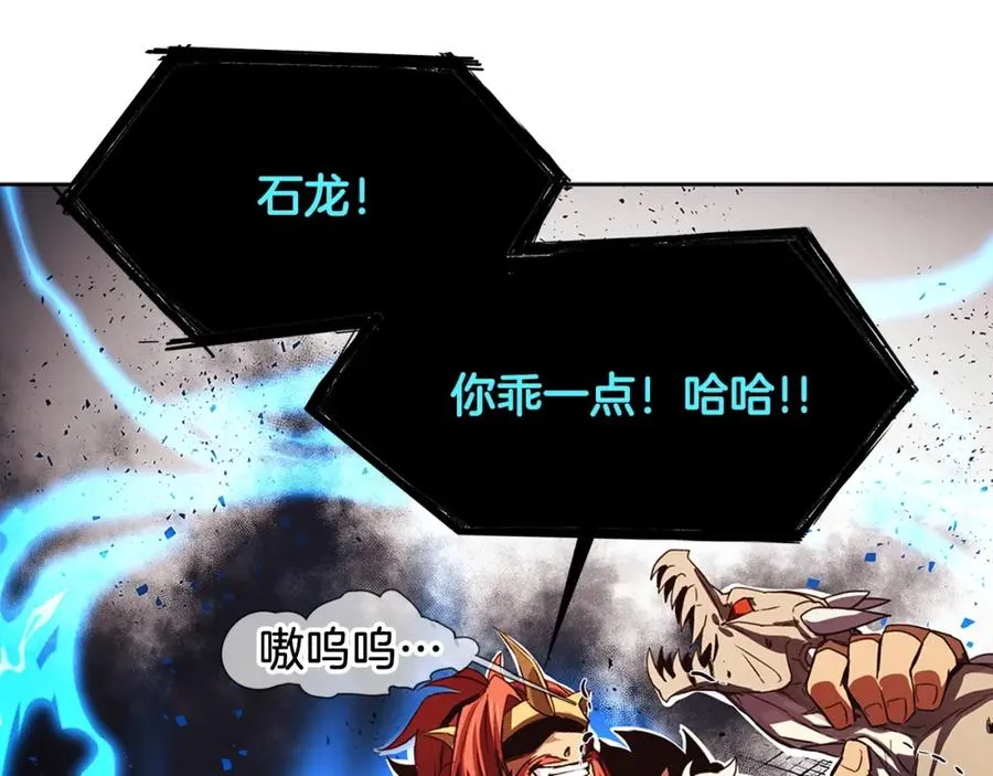 第2话 给神打工117