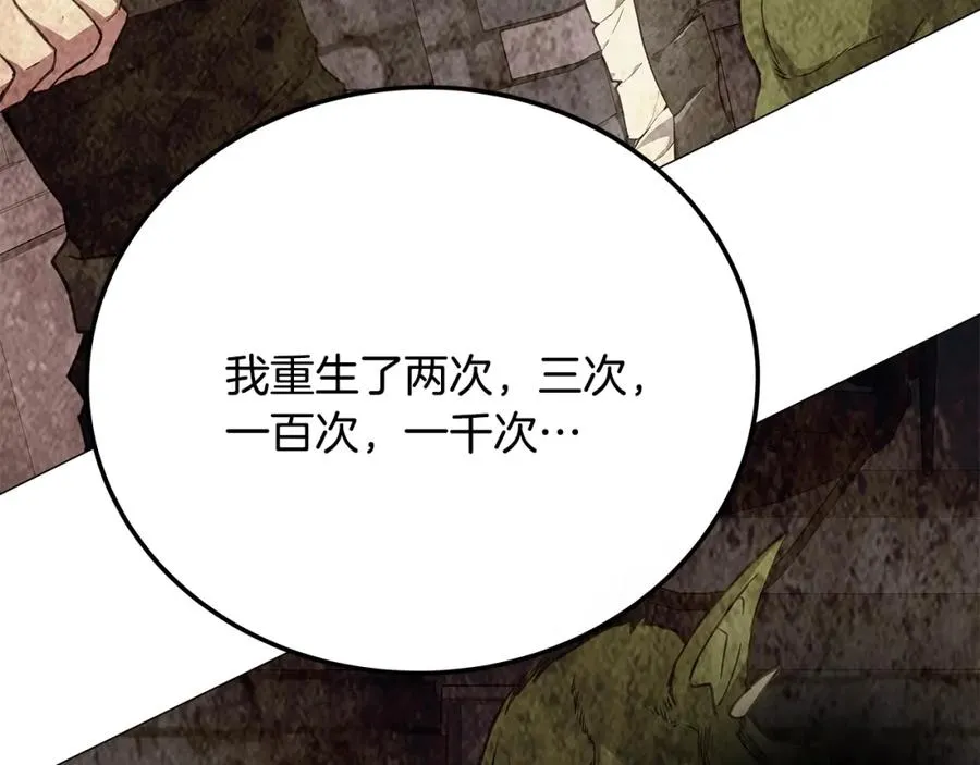 第36话 阿波罗的任务238