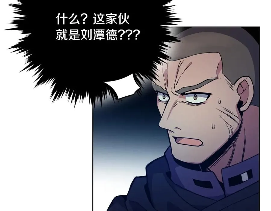 第14话 人类无法进入的门134