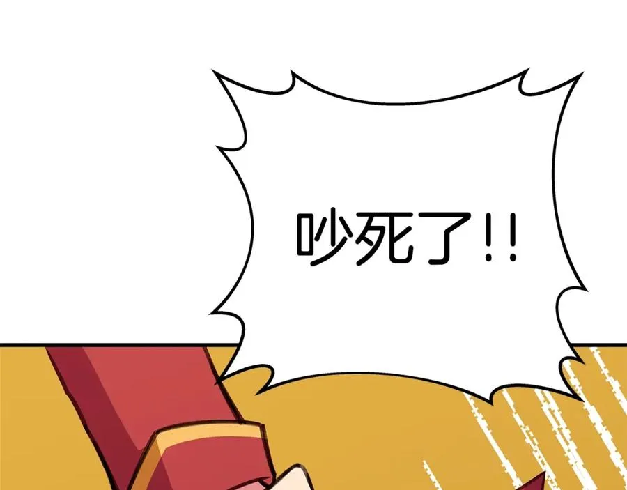 第49话 另一场异变226