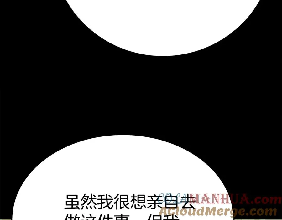 第47话 难搞48