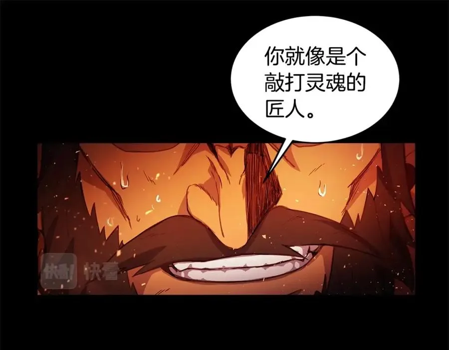 第11话 炽热的火种197