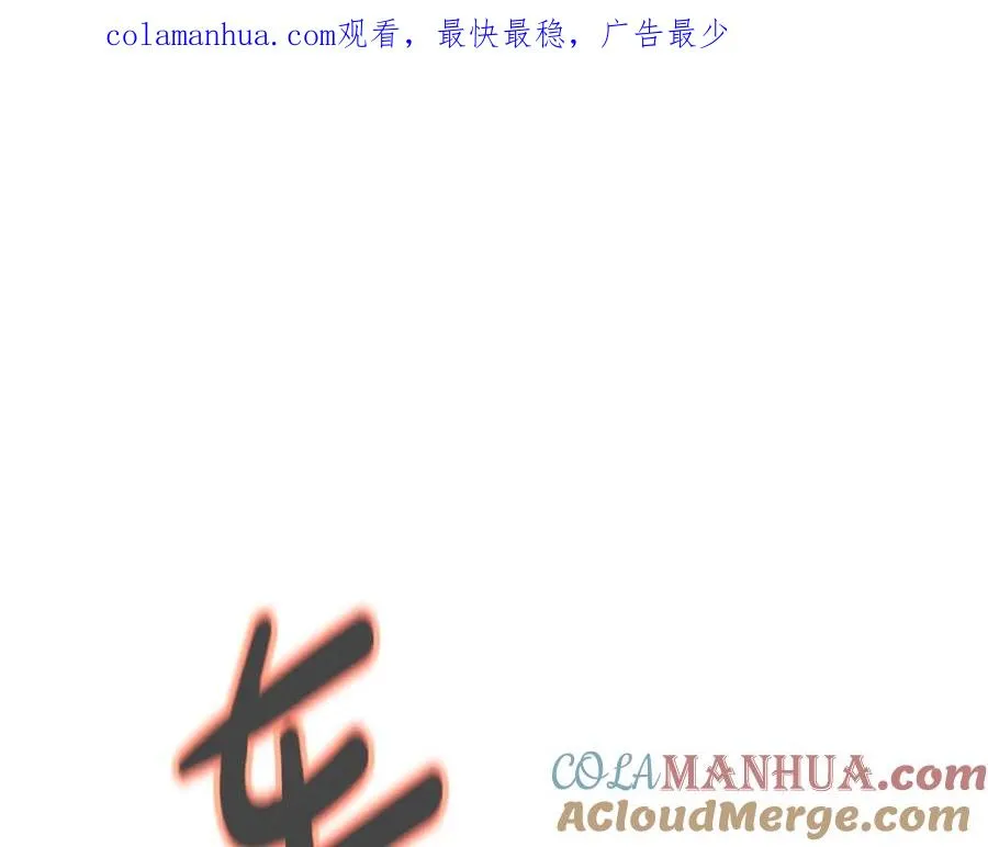 第29话 系统警告0
