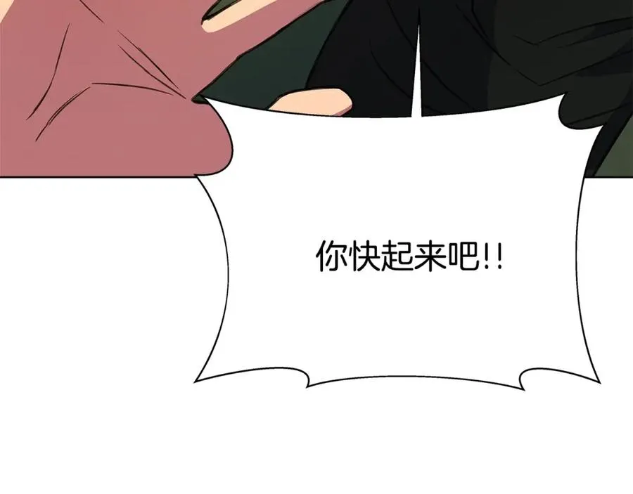 第37话 太阳狼250