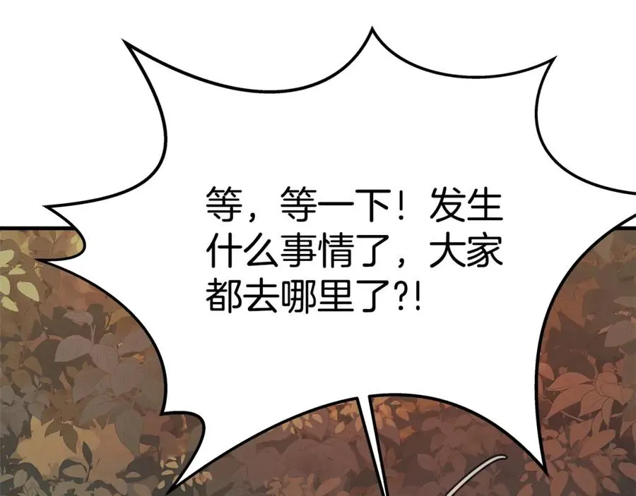 第48话 援军登场102