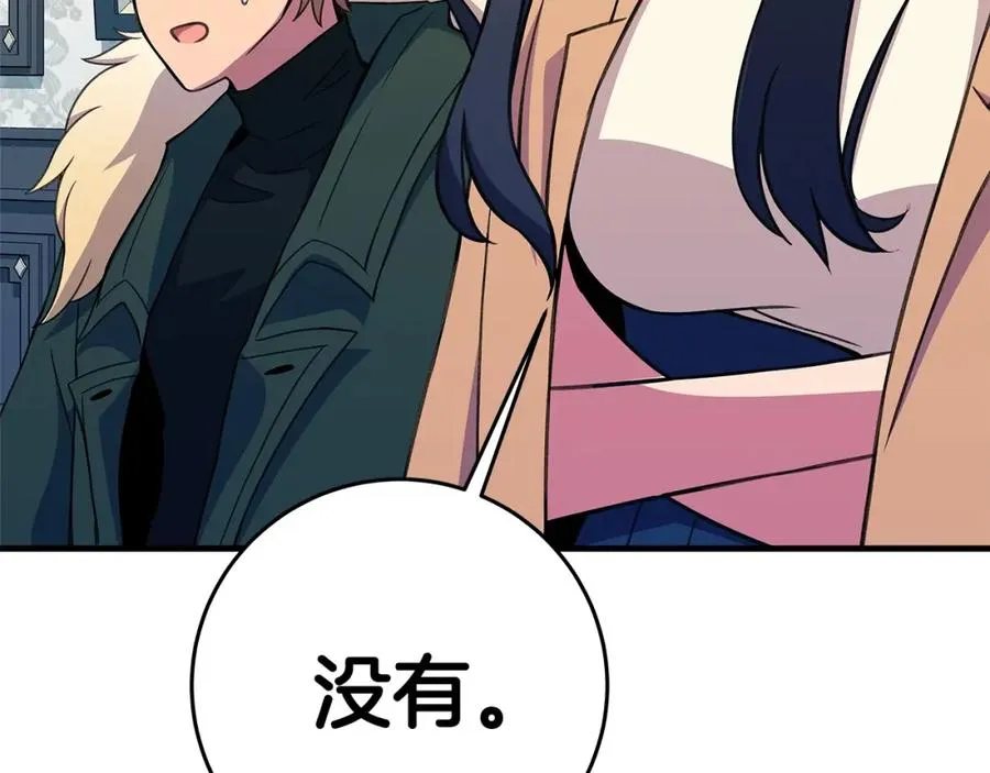 第47话 难搞306