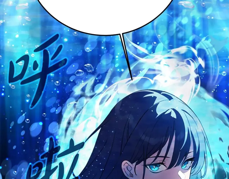 第32话 朱小丽的出现121