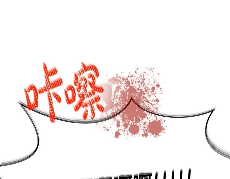 第46话 魔法之神87