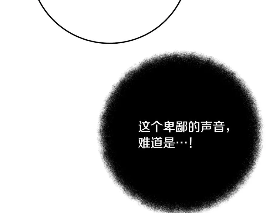 第26话 测试239