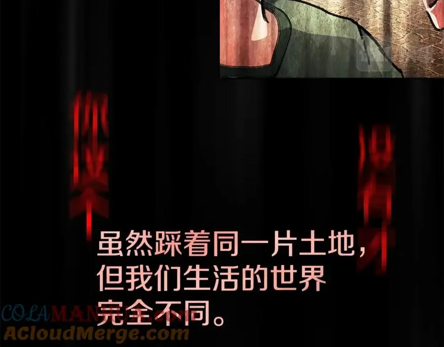 第33话 信任的力量68