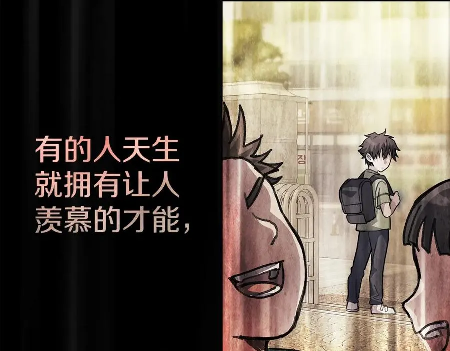 第33话 信任的力量67