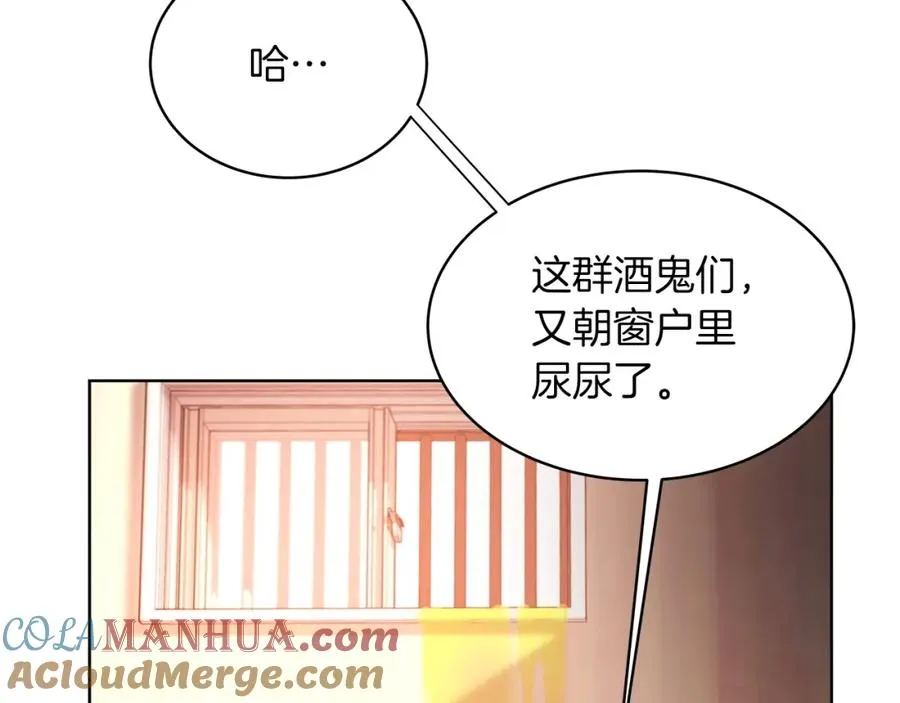 第1话 开幕雷击112