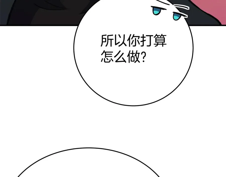 第46话 魔法之神57