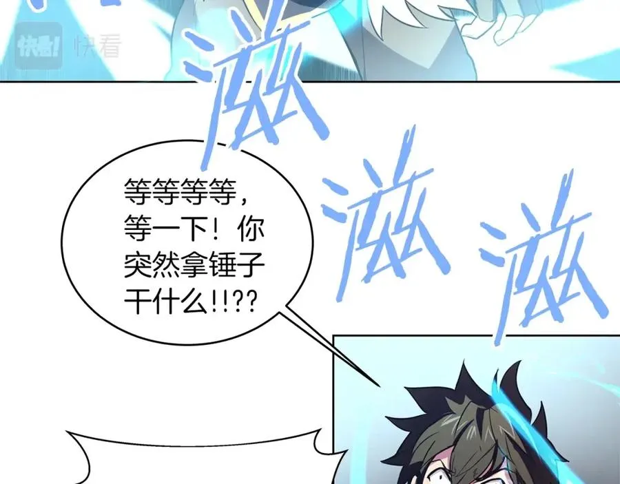 第3话 地下城建造者127