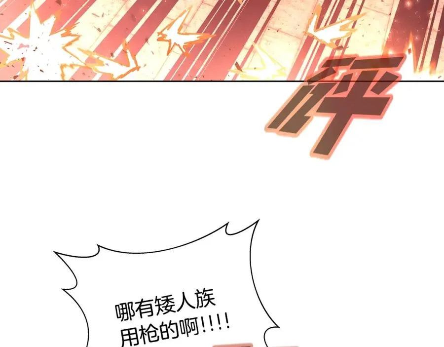 第10话 光头军团99