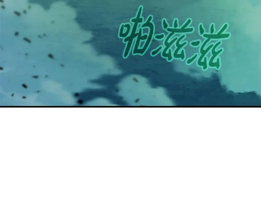 第47话 难搞23