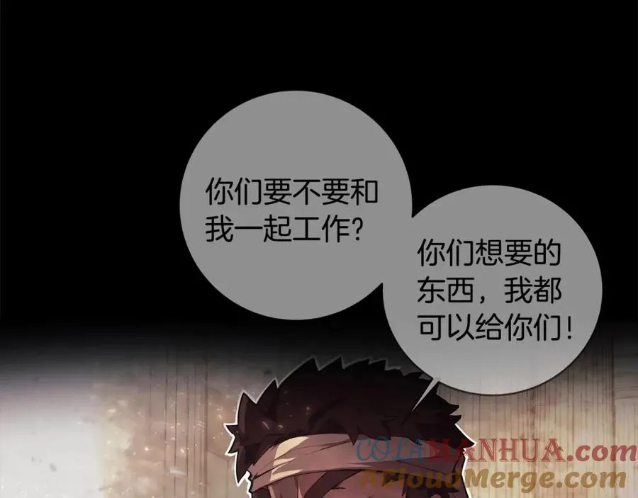 第11话 炽热的火种16