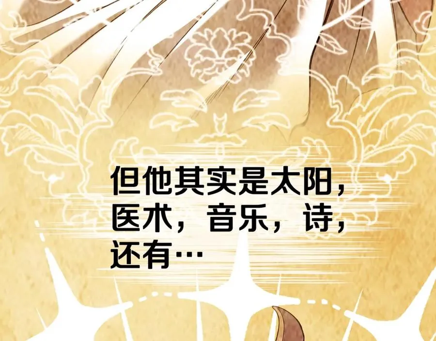 第39话 教授剑术94
