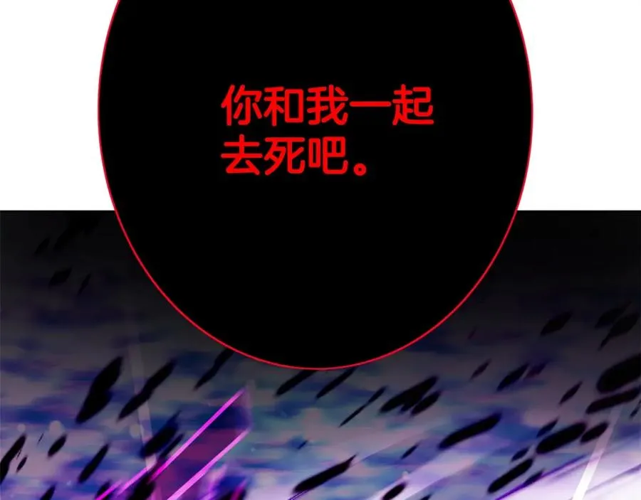 第33话 信任的力量290