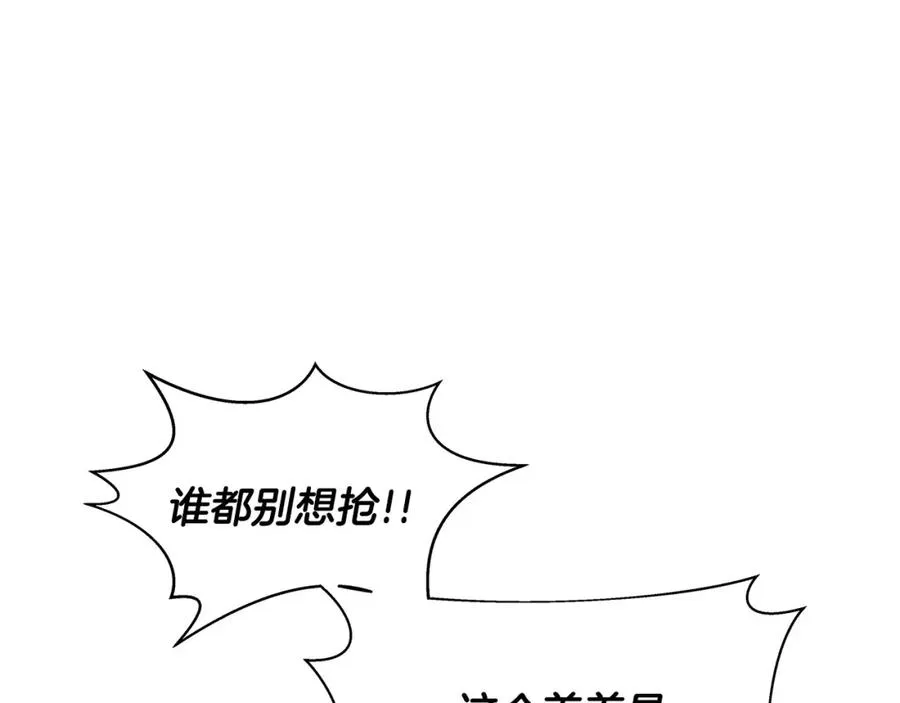 第9话 紧急支援铁匠铺41