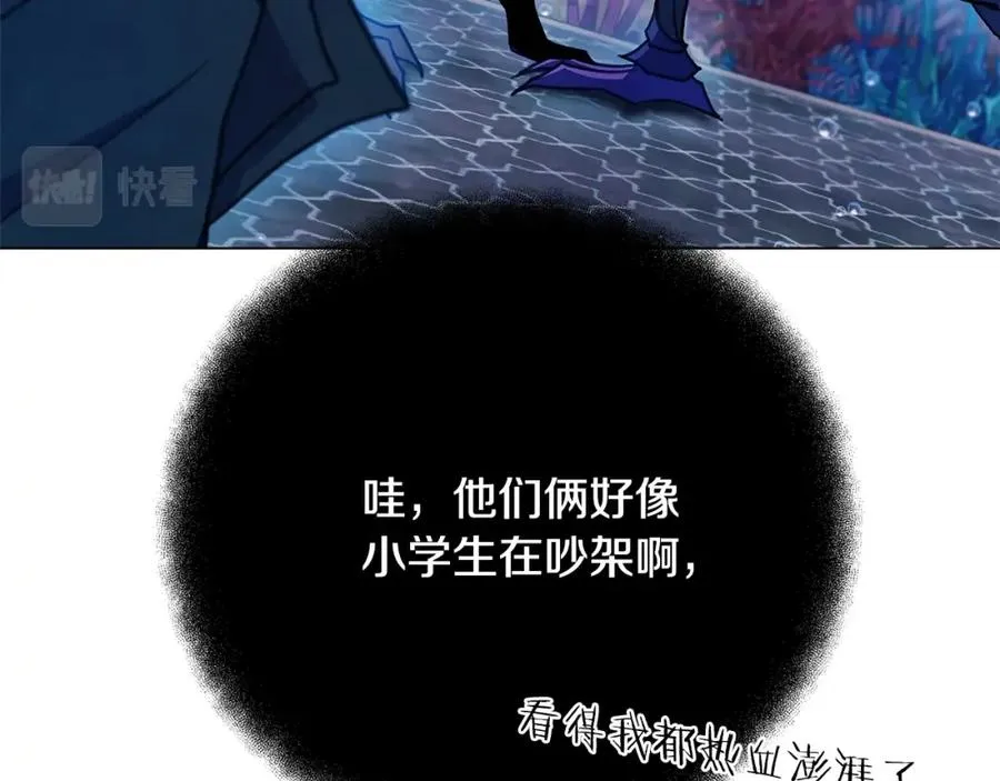 第31话 海洋之神182