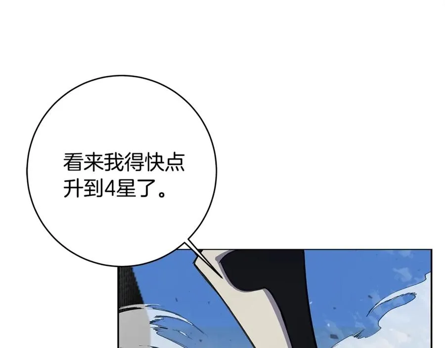 第14话 人类无法进入的门53
