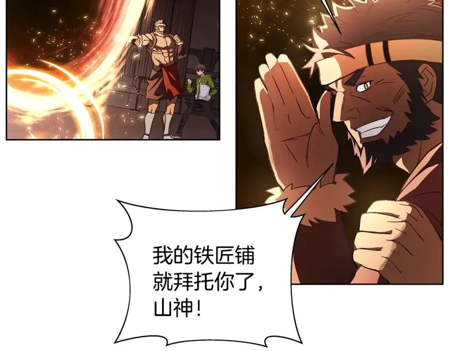 第9话 紧急支援铁匠铺130