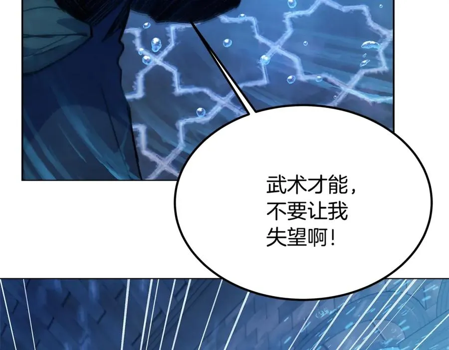 第30话 危险警告114